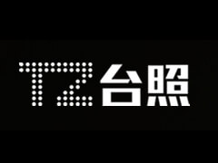 昌民臺燈轉軸新案開發(fā)力度強